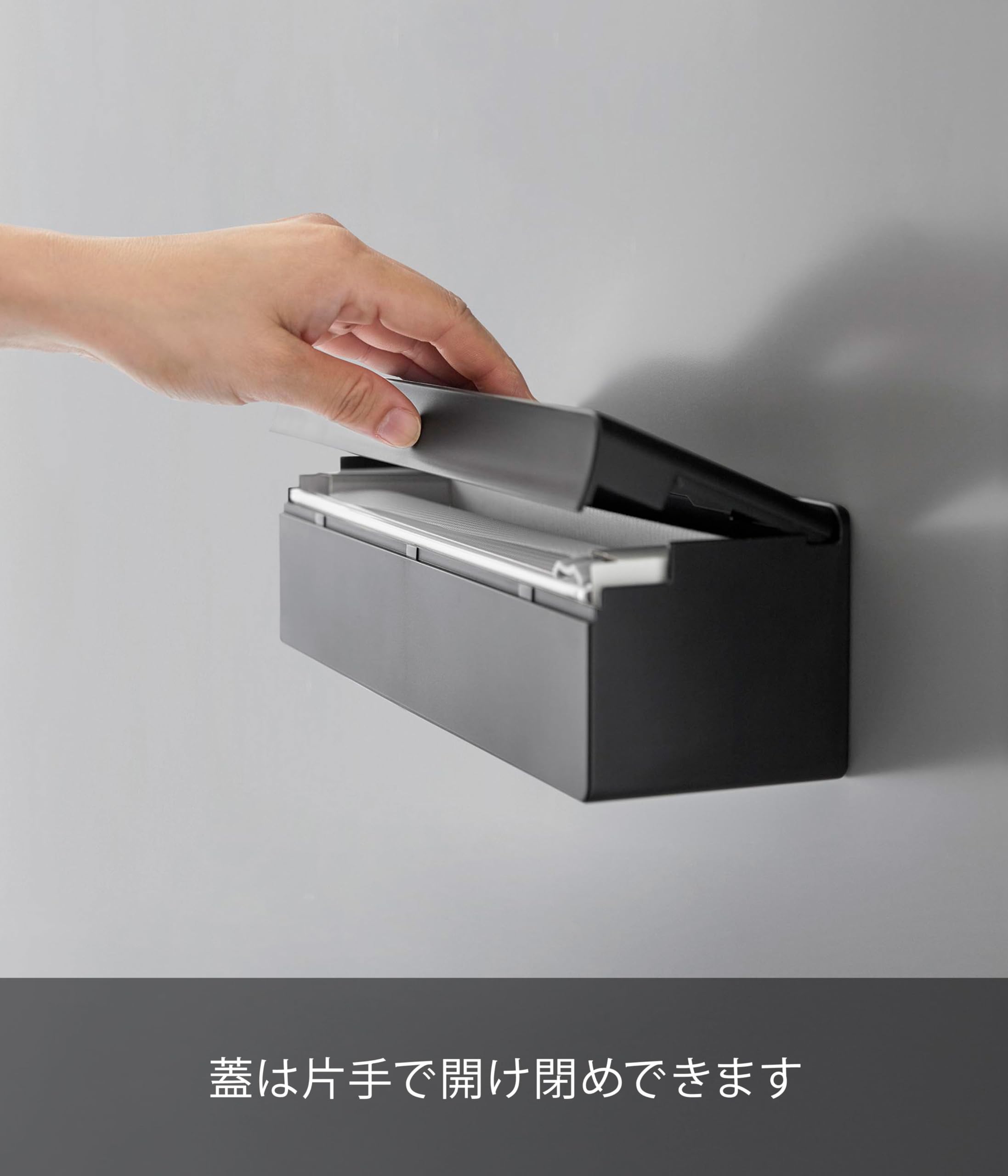 Amazon｜山崎実業(Yamazaki) フィルムフック まな板シート ケース